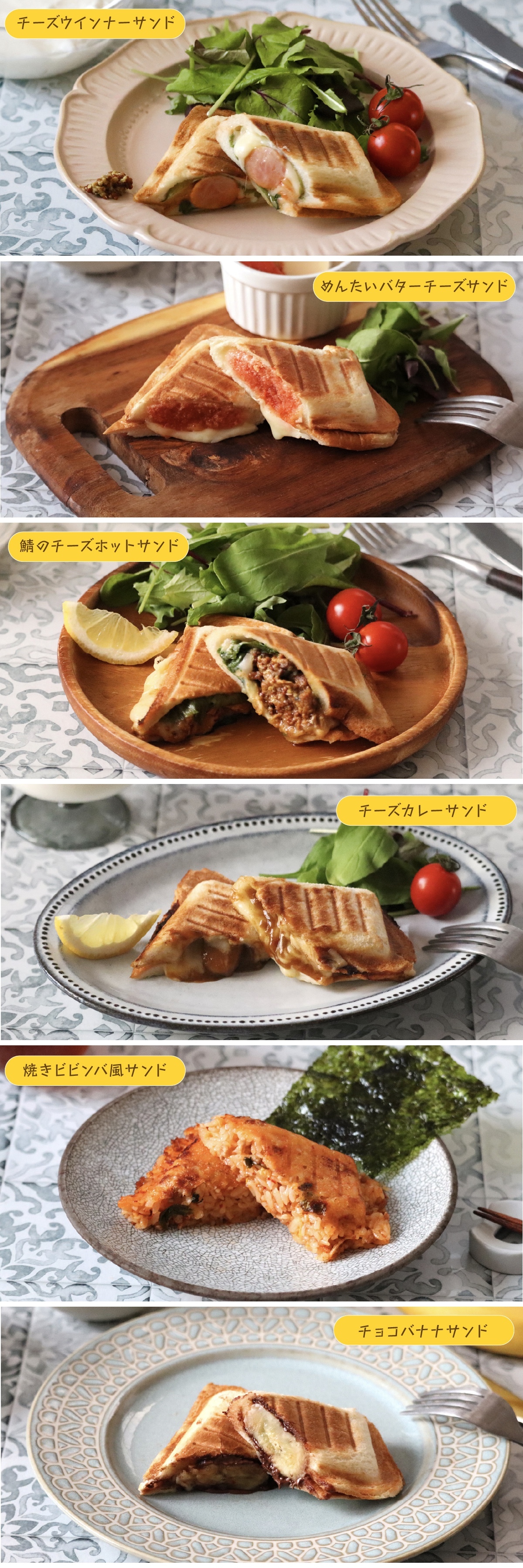 ハーフホットサンドメーカー 電子レンジ ホットサンドメーカー 食パン1枚 レンジクック 電子レンジ調理器 レンジで焼ける 1枚焼き ホットサンド 朝食 時短調理 簡単調理 レシピ付き キッチン用品 調理器具 一人暮らし 新生活 料理 ギフト プレゼント