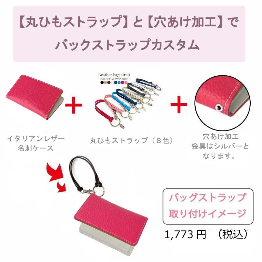 表と内側の革が選べる オーダーメイド 名入れ無料 イタリアンレザー 名刺入れ カード ケース 本革 日本製 メンズ レディース レザー ギフト 誕生日 母の日 父の日 敬老の日 ユニセックス お祝い ペア おしゃれ プレゼント 記念 就職 メール便 送料無料 Horizon
