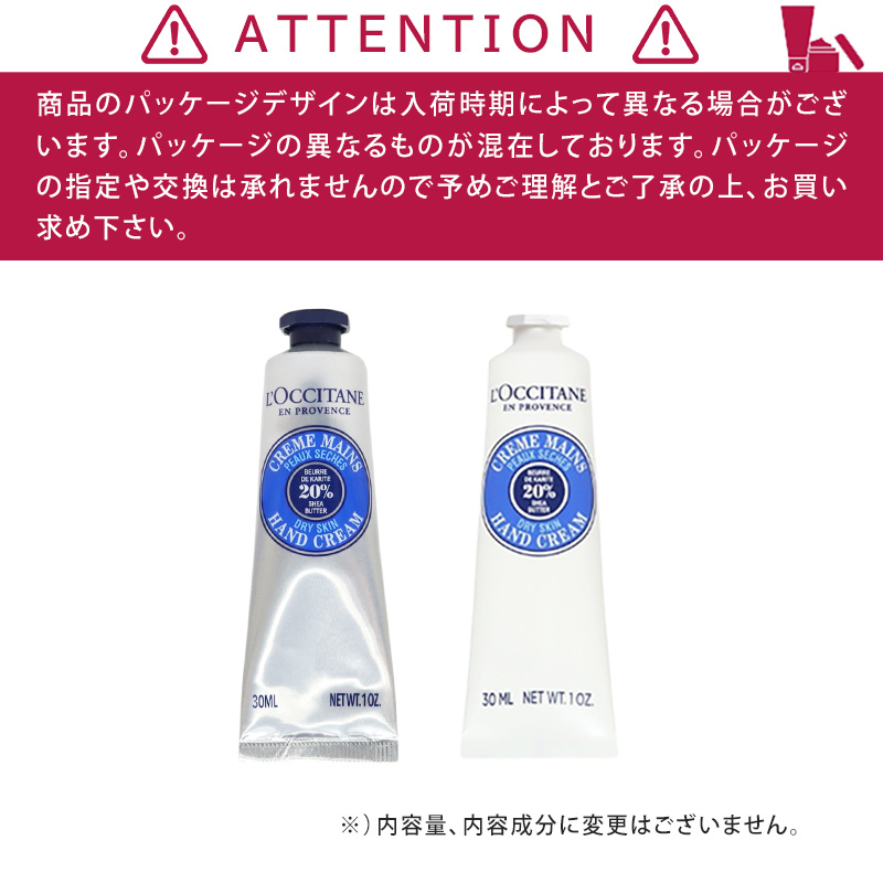 ロクシタン ハンドクリーム 誕生日 プレゼント 女性 入学 就職 退職 お祝い シア ローズ 合格 ロクシタン ハンドクリーム 30ｍL + ハンドタオル + 石鹸 + ソープフラワー 4点セット 喜ばれるギフト