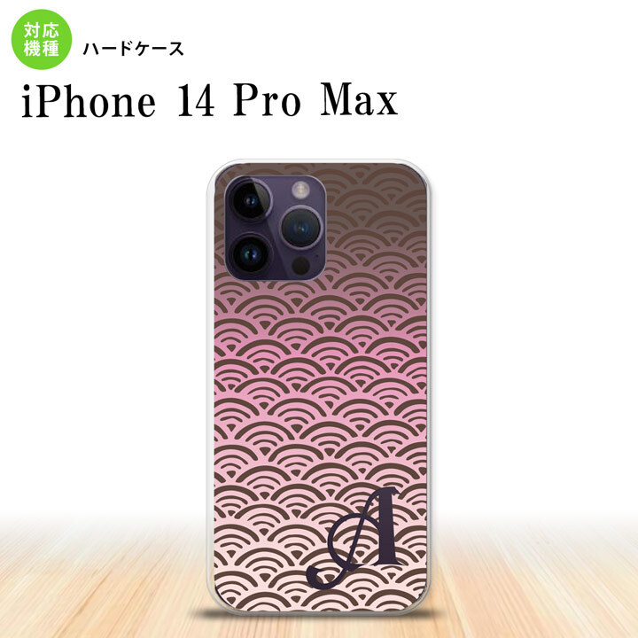 iPhone14 ProMax iPhone14 Pro Max スマホケース 背面ケース ハードケース 青海波 ピンク +アルファベット 2022年 9月発売 nk-i14pm-1713i
