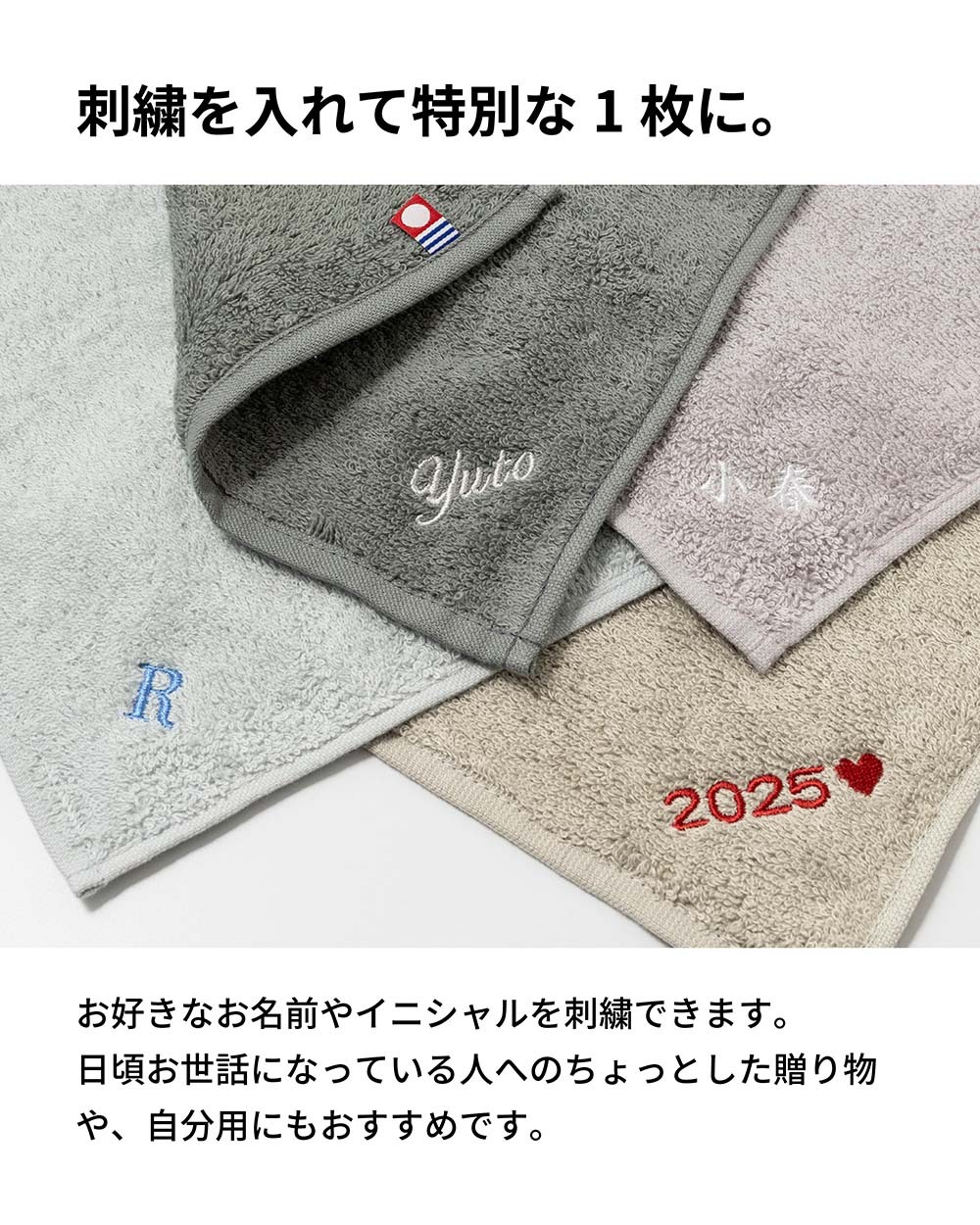 お名前刺繍 今治 タオルハンカチ スリムフェイスタオル ミニバスタオル  名入れ 刺繍 今治タオル moffinタオル モフィン 送料無料 ハンドタオル タオルハンカチ はんかち ハンカチ 一人暮らし 男性 女性 cy-mf319 新生活 ギフト プレゼント プチギフト