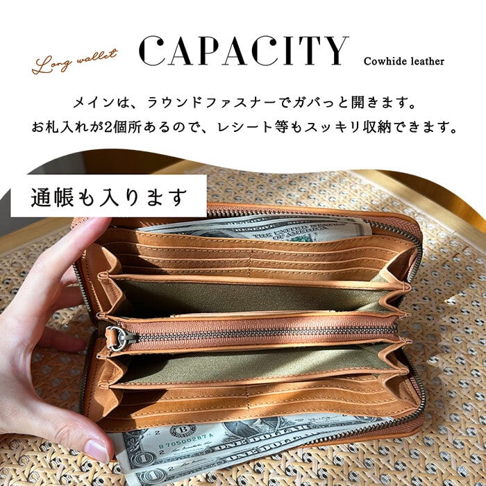 財布 レディース 長財布 ブランド ロング ウォレット 革 本革 ラウンド 30代 40代 50代 シンプル カウレザー ズッケロフィラート 女 プレゼント  子供 孫 母の日 ナチュラル レザー 革製品 箱 ロングウォレット 長い 大容量 多収納 入学祝 卒業祝い コイン 小銭入れ