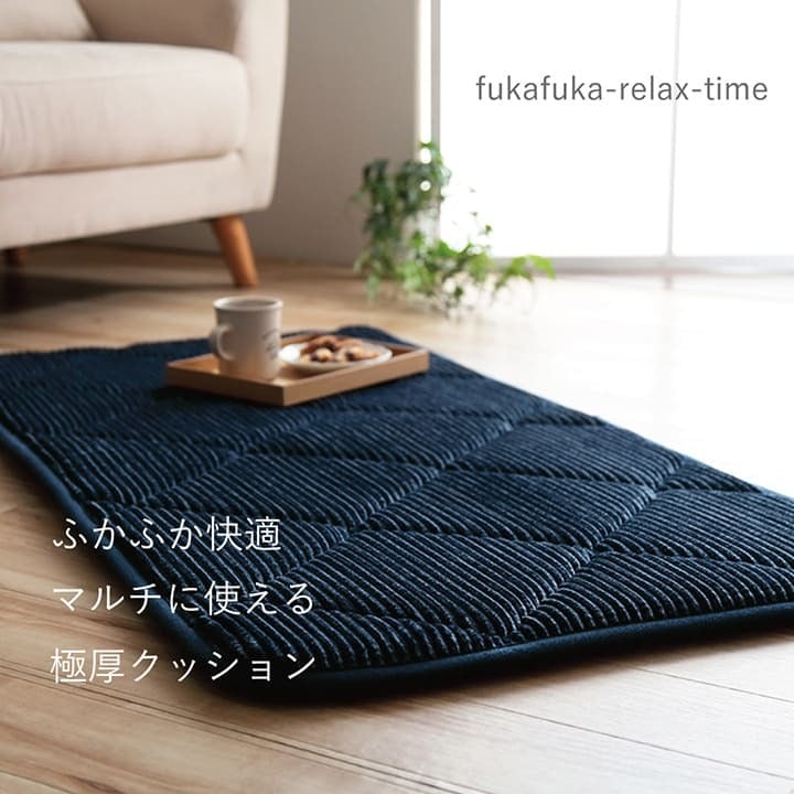 クッション 座布団 オシャレ コーデュロイ調 滑りにくい加工 ふかふか キルト 無地 正方形 約60×60cm 滑り止め ポリエステル ウレタン 座ぶとん ざぶとん フロアクッション 和室クッション 寝具 寝室用品 インテリア クッション性 やわらか