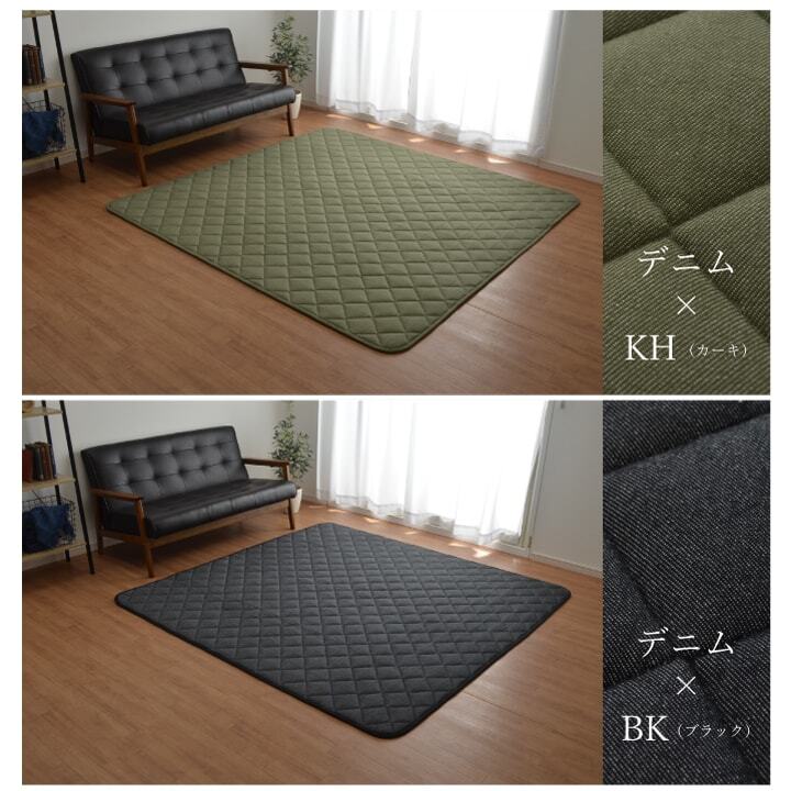 こたつ敷き布団 キルトラグ ラグ カーペット 3畳 先染め 約190×240cm（ホットカーペット対応）