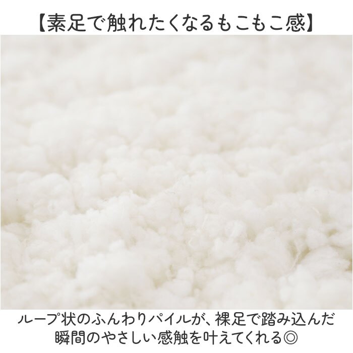 マット もこもこ 通販 アクセントラグ もこもこマット ふんわりマット アクセントマット ダイカットラグ フロアマット 玄関マット 室内 ベッドサイドマット 動物モチーフ アニマルデザイン アニマルマット ワンポイントラグ 子供部屋 リビング インテリア