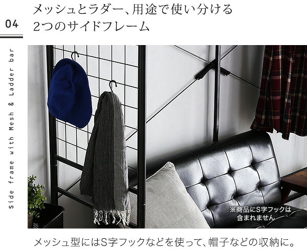 たっぷり収納のハンガーシェルフ Spazioso-スパジオーソ- HGS-004--BK ブラック W220×D60.5×H176cm ホームテイスト ハンガーシェルフ 収納 システム デッドスペース有効活用 ハンガーバー 棚板 多機能 システムベッド 新生活