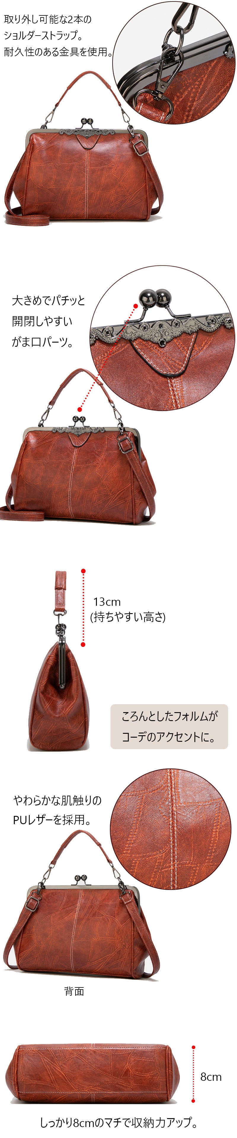 ガマ口バッグ がま口 ショルダーバッグ レディース ブランド 斜めがけバッグ トートバッグ 軽い 大容量 かわいい 人気 通勤 PUレザー 合皮 おしゃれ かわいい 小さめ 大きめ ヴィンテージ 防水 母の日 プレゼント ガマ口バッグ【送料無料】