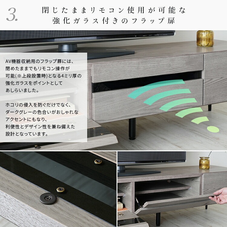 テレビ台 テレビボード 国産 120cm 脚 木目調 強化ガラス 北欧 リモコン コード ローボード 収納 おしゃれ シンプル tv 幅150cm 新生活