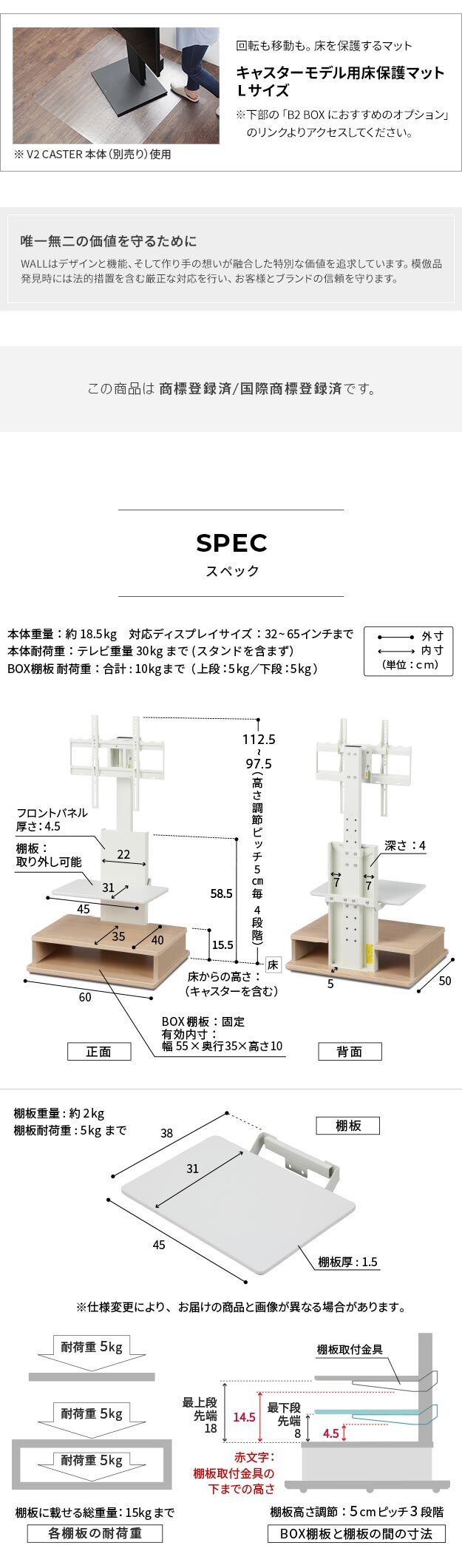 WALLインテリアテレビスタンド B2 BOX+棚板セット ボックス棚板 キャスター付き 収納付きスタンド 32~65v対応 ロータイプ 壁寄せ 自立型 テレビ台 TVスタンド 高さ調節 角度調節 左右首振り 背面収納 コード収納 木目調 ベージュ 家具