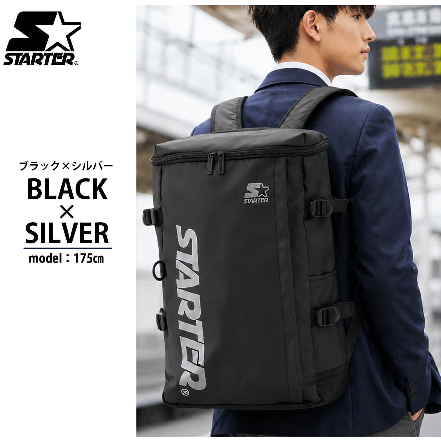 STARTER スターター リュック 大容量 30L ボックス型 バックパック 通学 通勤 PC収納 B4 A4 撥水 スクエア メンズ レディース スポーティー カジュアル 部活 部活用 スポーツ 部活リュック 高校生 大学生 学生 SCG-6802 2026FW Karlas