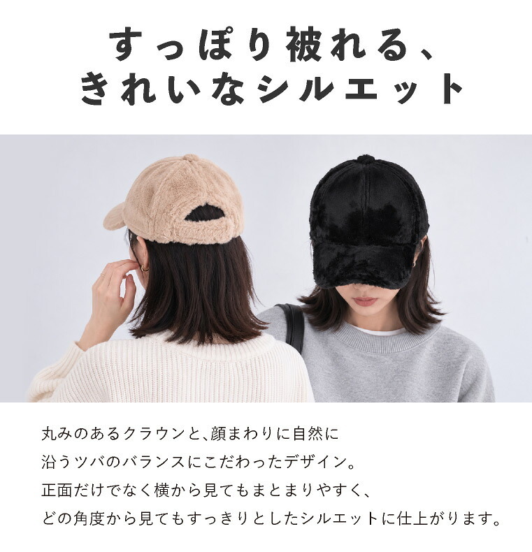 キャップ レディース 冬 ファー uv 秋冬 ファーキャップ ボアキャップ つば おしゃれ かわいい 黒 キッズ 帽子 無地 もこもこ ふわふわ uvカット シンプル 冬用キャップ ベースボールキャップ ファー帽子 エコファー つば付き帽子 サイズ調整 無地 防寒キャップ