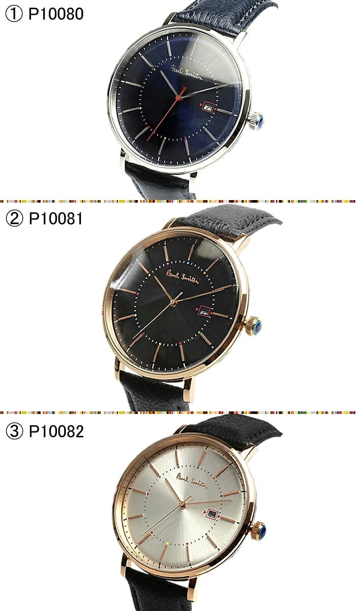ポールスミス Paul Smith 腕時計 メンズ 革ベルト Track 42mm 本革レザーベルト クラシック ブランド 人気 ウォッチ ギフト プレゼント