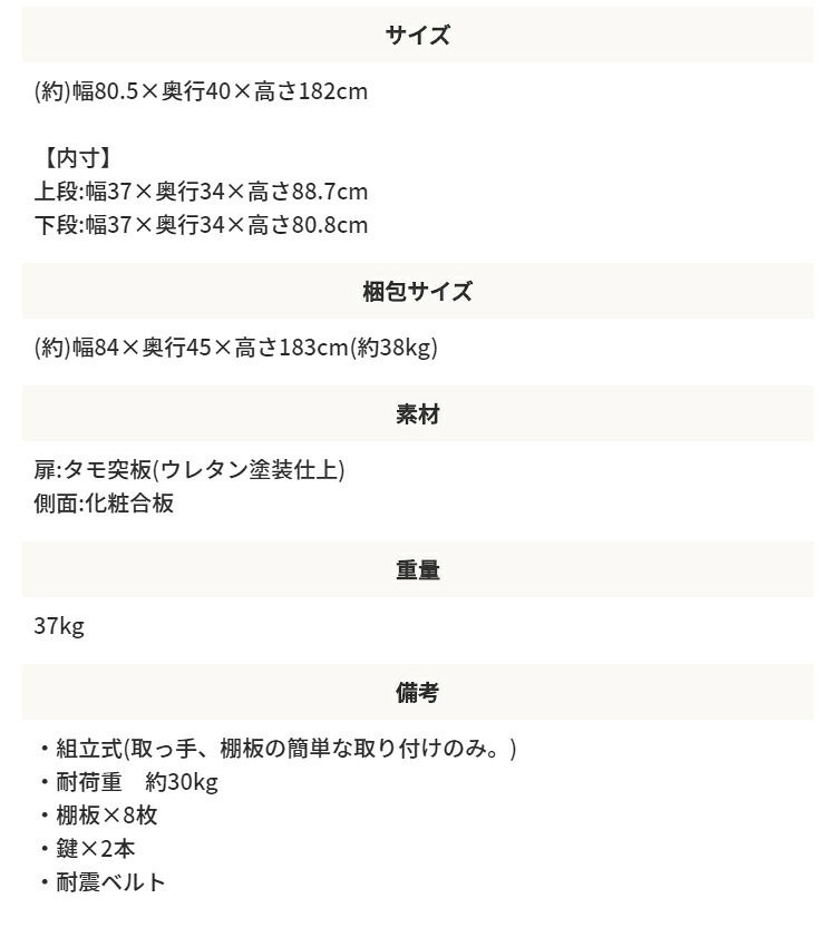 収納家具 ラック 国産 キャビネット オープン棚 可動棚付き 扉付き 書庫 木製 収納棚 リビング 書斎 本棚 オフィス 会社 テレワーク 大容量