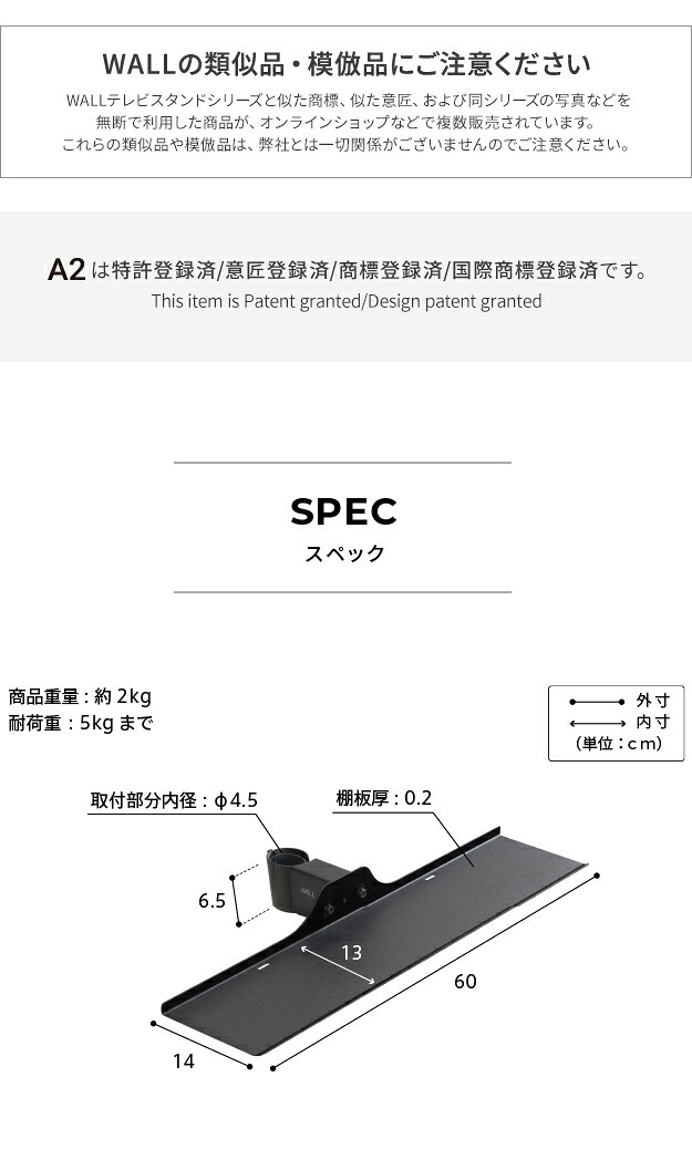WALL SEVENSTAND セブンスタンド A2ロータイプ対応 サウンドバー棚板 Sサイズ 幅60cm テレビ台 テレビスタンド 部品 パーツ スチール製 WALLオプション スピーカー用 オーディオ用 シアターバー用 ウォール 追加オプション 家具