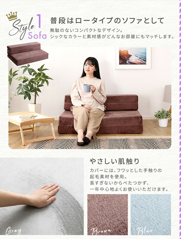 ベッド 寝具 4Way折りたたみソファマットレス Tatin-タタン- SH-07-SDSM--BL ブルー セミダブル ホームテイスト 折りたたみソファマットレス 高反発ウレタン 反発力 ロール梱包 厚さ10cm 日本製 4way