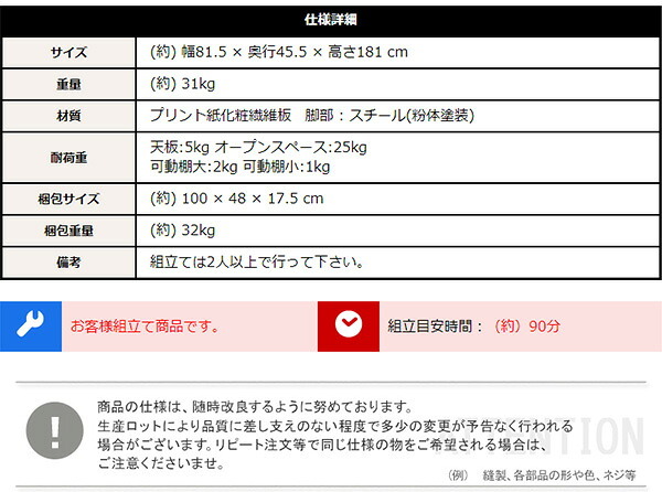 食器棚 ゴミ箱収納付き ヴィンテージ30Lごみ箱上ラック ワイドタイプ ゴミ箱上ラック キッチンラック ごみ箱上ラック ゴミ箱ラック ごみ箱ラック ゴミ箱上収納 ゴミ箱収納 キッチン収納 家電収納 台所収納 ：