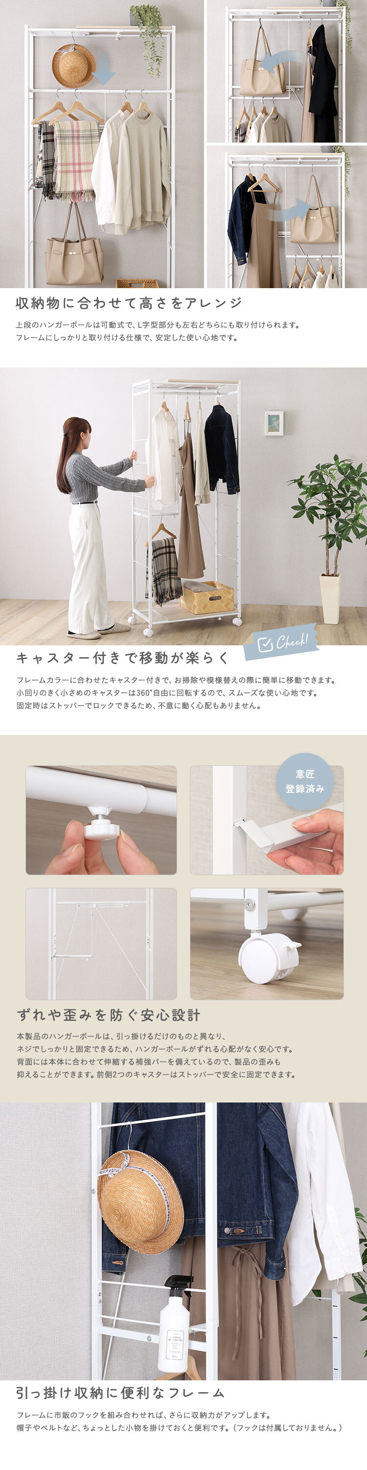 収納家具 ラック さわやかな 調節可能伸縮ハンガー