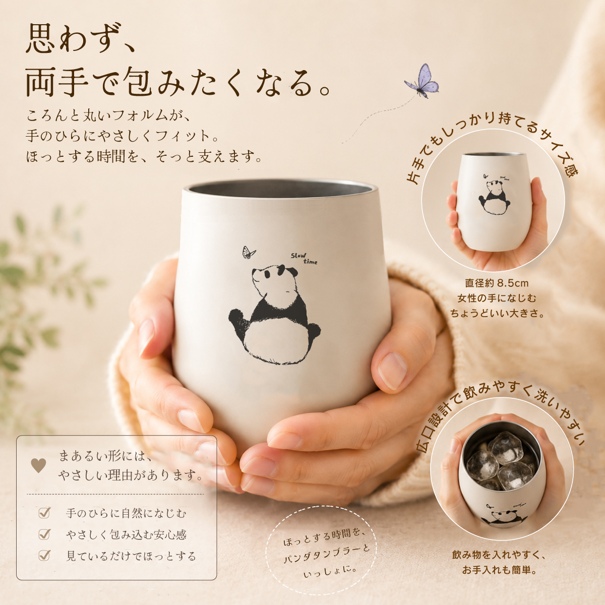 パンダ タンブラー ギフト 女性 プレゼント パンダグッズ 保温 保冷 おしゃれ かわいい 癒し 動物 雑貨 ギフト 誕生日 プレゼント SLOW TIME ステンレスタンブラー