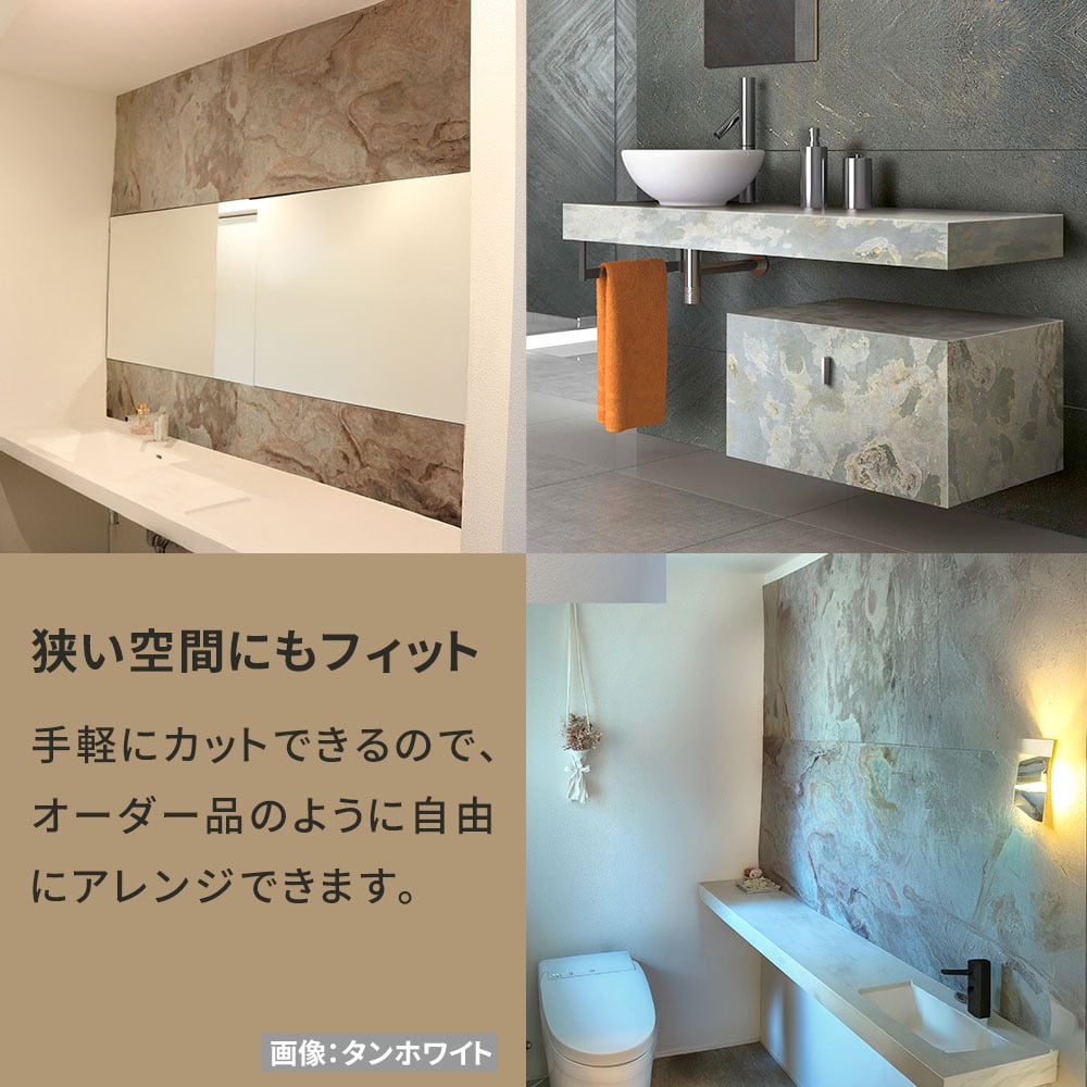 「DIY Stone」 DIYで貼れる天然石タイル 122×61cm (0.74ｍ2） 1枚 STN0612壁材 壁 ウォール 床 石 タイル ストーンスタイル パネル スタイル 壁紙 リフォーム リノベ リビング