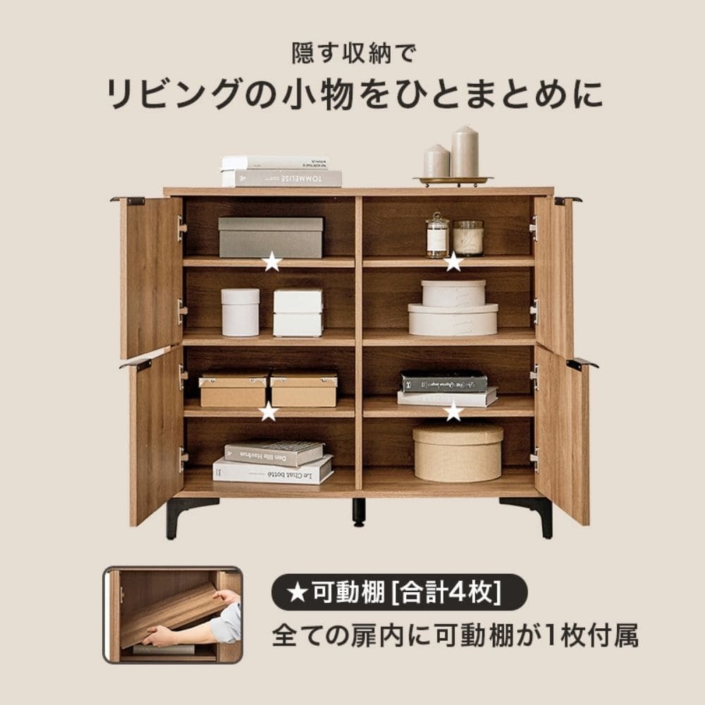 木目調キャビネット 幅90cmタイプ 引出し付き リビングキャビネット オシャレ 幅90 脚付きキャビネット ミドルボード リビング収納棚 小物キャビネット スタイリッシュ 扉付き ナチュラル シンプル 北欧 レトロ 西海岸 ミッドセンチュリー