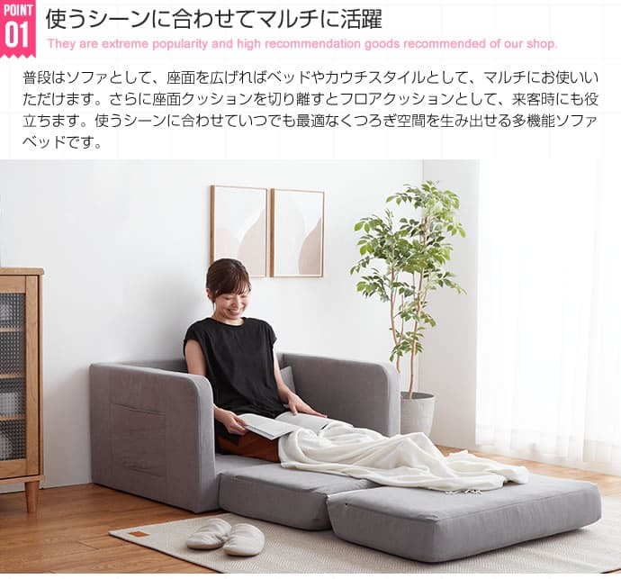 ソファベッド ソファー ソファ 2人掛けソファ 2人掛け 2人掛けソファー 2P 二人掛け おしゃれ コンパクト 省スペース 韓国 インテリア I字 カウチソファー フロアクッション ロータイプ ローソファ ローソファー 折りたたみソファベッド ウレタン 新生活