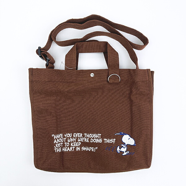 スヌーピー 2wayスクエアトートバッグ (ブラウン)  ルートート ROOTOTE SNOOPY 送料込み