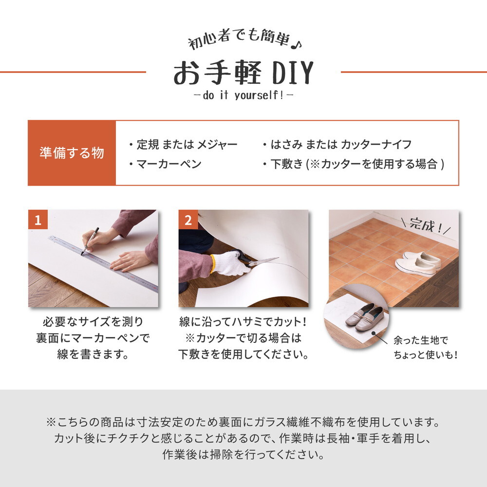 選べる9柄 クッションフロア 約60×120cm 防炎 抗菌 防カビ 抗ウイルス 洗える