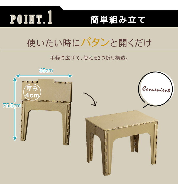 テーブル アウトドア 軽量 折りたたみ コンパクト キャンプ レジャー 折り畳み ピクニック ミニ ハンディ 運動会 お花見 BBQ プラスチック製 行楽 子供 軽い 持ち運び おうち時間 新生活