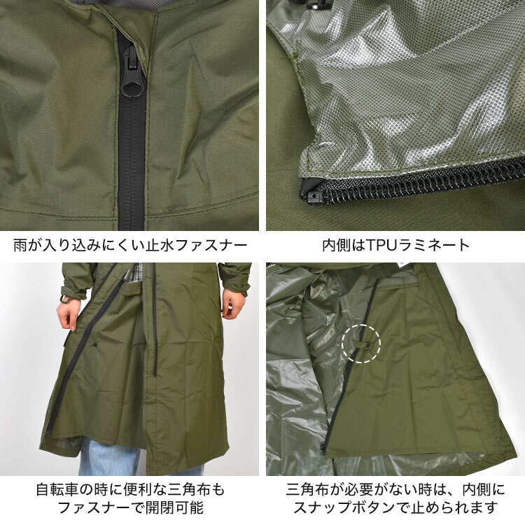 バッグインレインコート メンズ レインコート リュック対応 カジメイク 7591 自転車 通勤 通学 L 3L 男性 カッパ レインウェア 雨具 撥水 防水 透湿 蒸れにくい フード ヘルメット バイザー対応 手甲カバー リフレクター 収納袋付き ブラック ネイビー オリーブ アイボリー