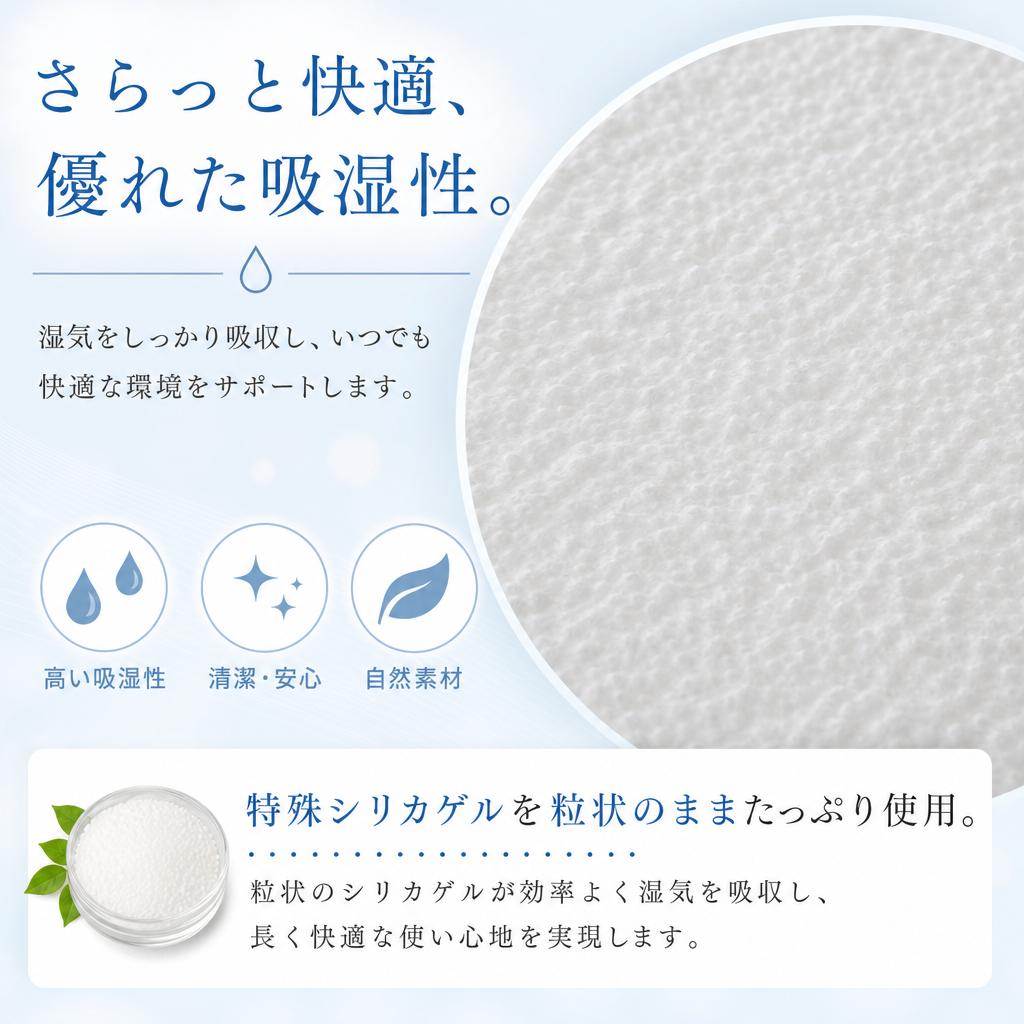 【ギフトラッピング無料】わたしのおしりムレ知らず！丸洗いOK！「美尻パッド」驚きの吸湿力と臭い強力カットできる汗取り座布団。防ダニ＆防カビ効果もあって長時間でもムレない♪【日本製 】