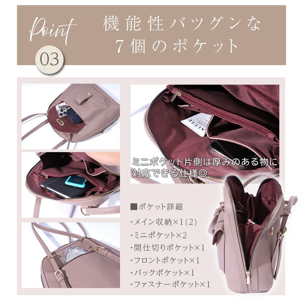 【ラッピング無料】Grace Lady LUMINA 2WAY トート リュック レディース バッグ 通勤 通学 7L 型押し ヴィーガンレザー ブラック ベージュ ホワイト レッド ギフト レビュー特典あり