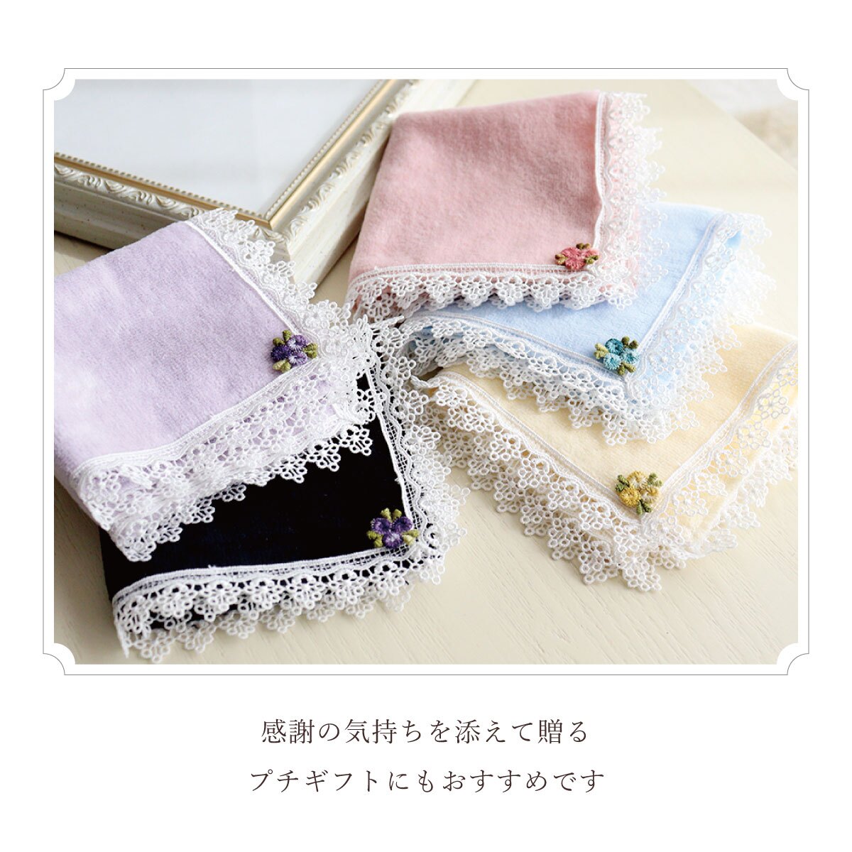 日本製 レースハンカチ タオル ハンカチ 薔薇 バラ レディース 上品 5色 綿100％ 上品 5色 ブラック ギフト 吸水性 プチギフト【LALUICE】