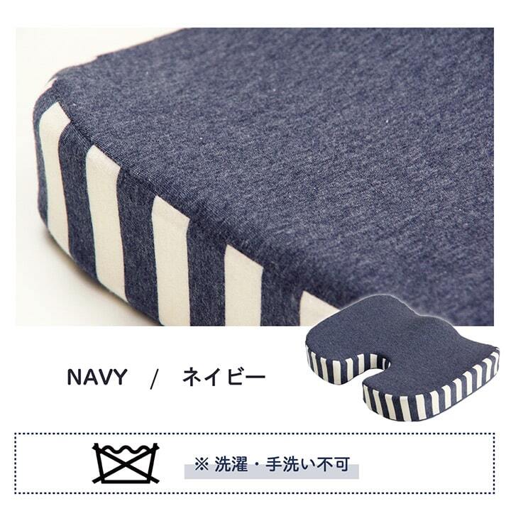 チェア 椅子 クッション オフィス シンプル もっちり 低反発 ドライブ 約45×35×7cm