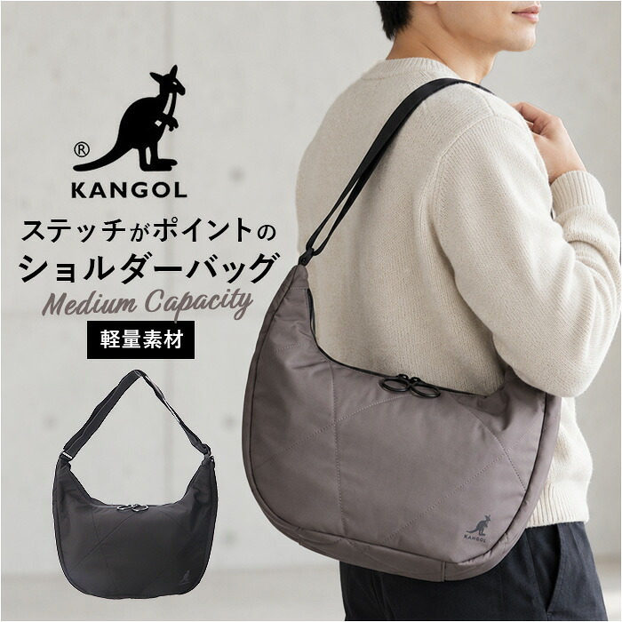 KANGOL カンゴール ショルダーバッグ 250-2243 通販 ショルダーバック 斜めがけバッグ 肩掛けカバン ブランド A4 大容量 大きめ メンズ レディース 通学 通勤 旅行 アウトドア シンプル 斜め掛け 20代 10代 30代 40代 メンズバッグ