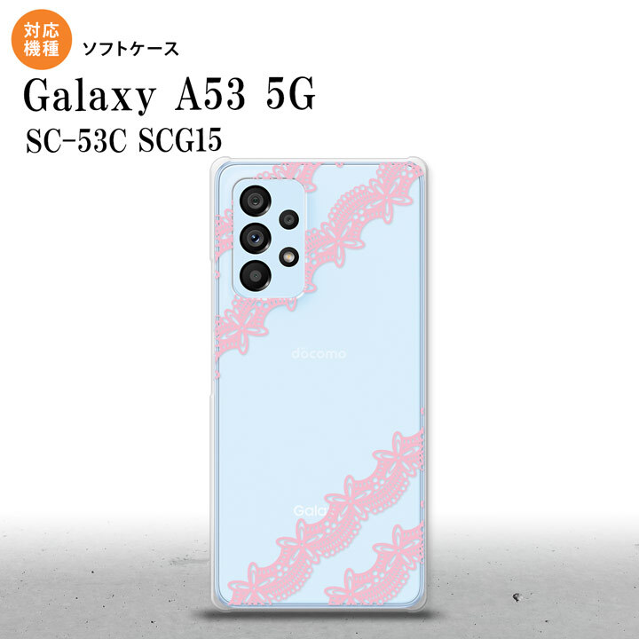 SC-53C SCG015 Galaxy A53 5G スマホケース 背面ケースソフトケース レース 帯 A ピンク メンズ レディース nk-a53-tp1095