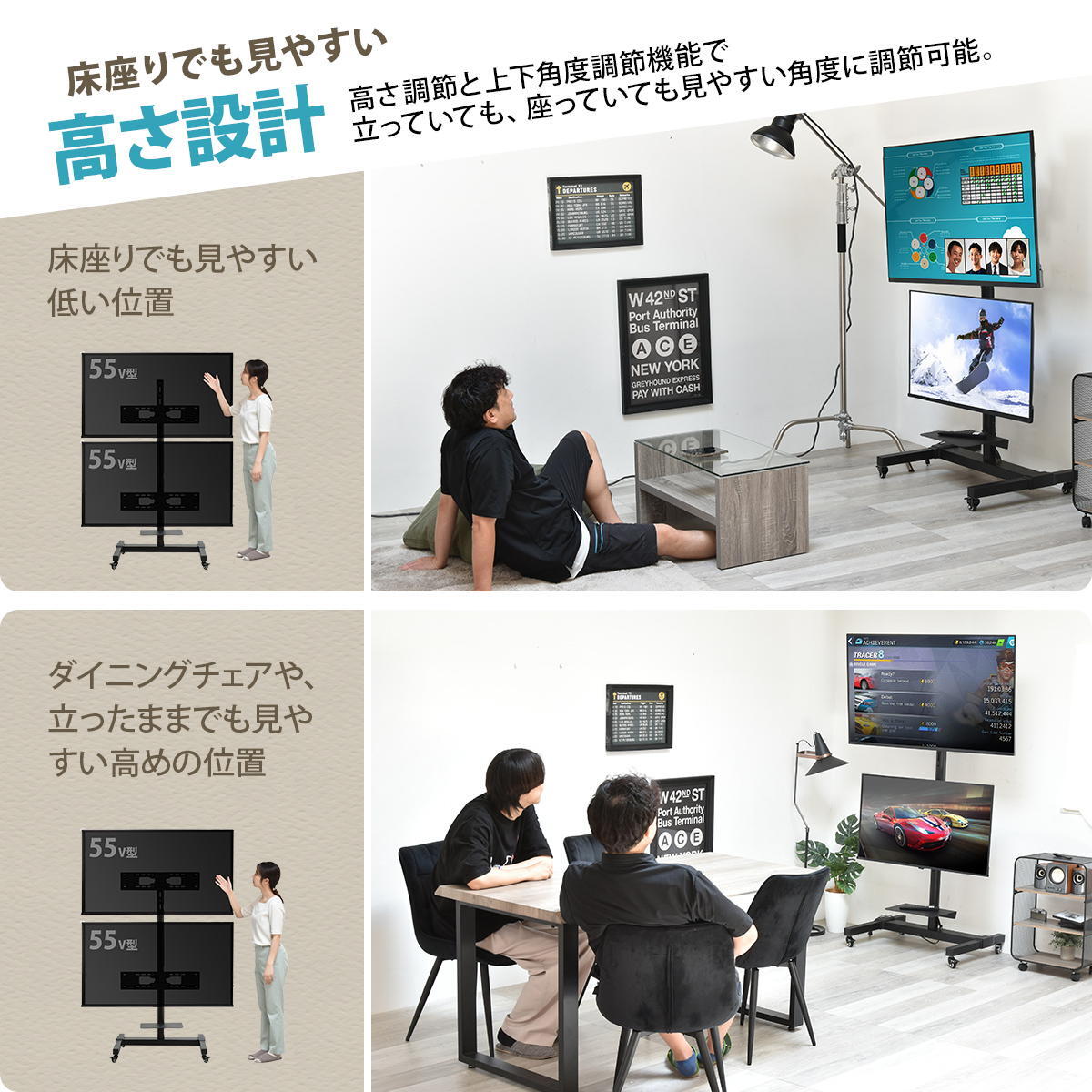 前面・背面 デュアルTVスタンド Deux(ドゥー) ONTV0363 テレビ台 テレビボード シンプルスタイル モダン 角型 スチール テレビサイズ32型-65型 ※2台設置の場合MAX55型 幅83cm 奥行64.5cm 高さ164cm 新生活