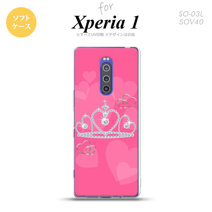 SO-03L SOV40 901SO Xperia 1 スマホケース ソフト カバー クラウン ピンク nk-xp1-tp601