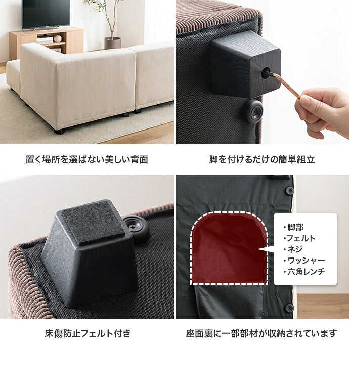 ソファ コーデュロイ コーナーソファ 1人掛け 1P 一人 単品 フロアソファ ローソファ 低め ひとりがけ 小さめ L字 リビング ダイニング 一人暮らし コンパクト 角 幅74 1人用 アームレスト ●温かみのある北欧スタイルはもちろん ポリエステル 新生活