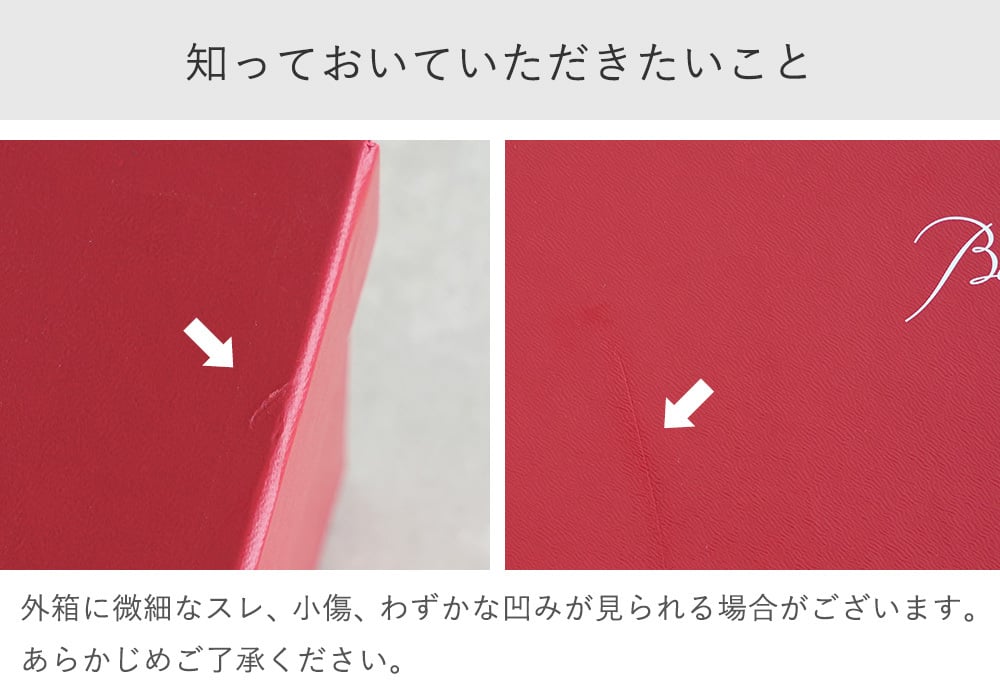 【シャンパン付！】名入れバカラ（Baccarat）ドンペリニヨン　シャンパン・フルート　ペア  名入れ　名前入り　バカラ　Baccarat　ドンペリ　シャンパン・フルート　ペアグラス　誕生日　シャンパングラス　ワイングラス　記念日プレゼント　誕生日プレゼント　結婚祝い　新築祝い【ラッピング・メッセージカード無料】 