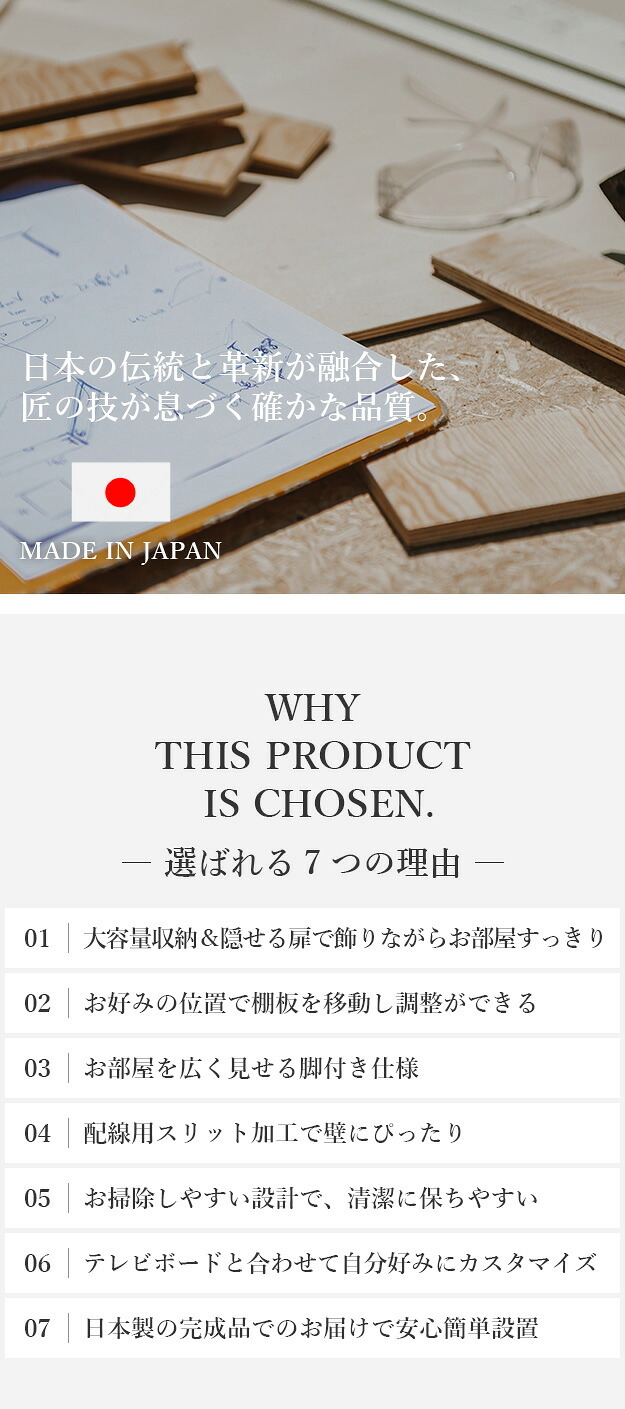 キャビネット サイドボード 幅80cm 国産 日本製 セミ完成品 リビング収納 脚付き 大容量 おしゃれ 北欧 リビングキャビネット リビングボード ナチュラル ウォールナット オーク ホワイト 木目 コード穴 シンプル 扉付き ヴィンテージ 本棚 書棚 新生活