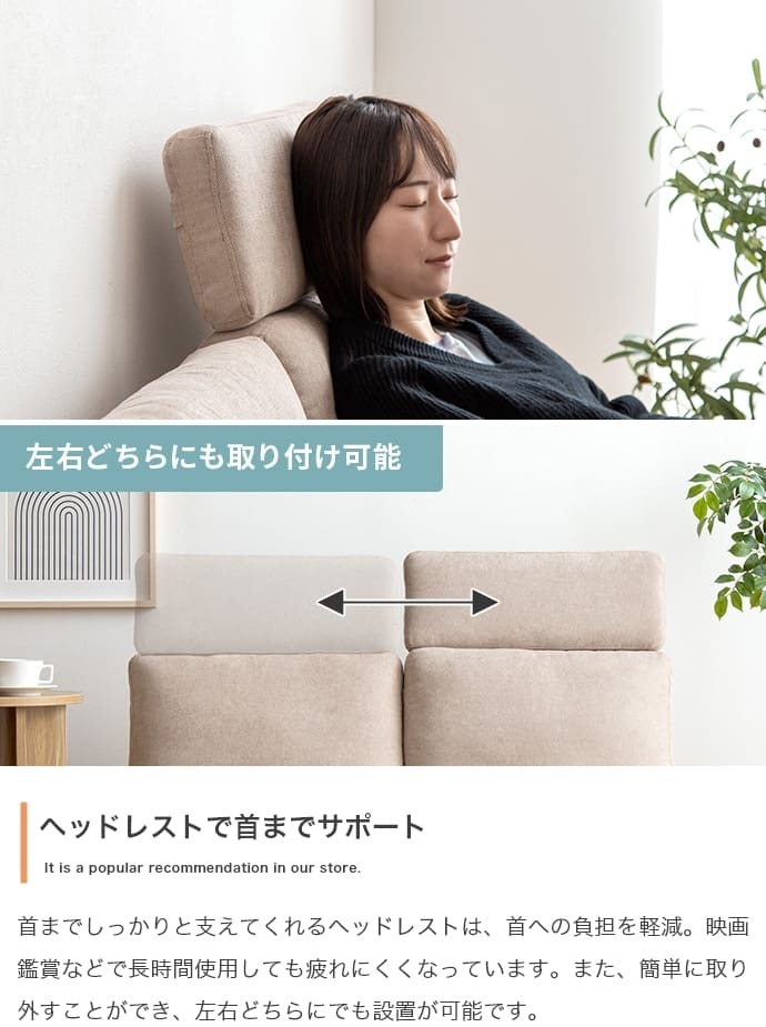 ソファ 座椅子 2人掛け オットマン 合計2点セット 幅108cm幅 グレー ブラウン 二人掛け 2人用 ー 二人用 ヘッドレスト ロー フロア 幅108cm 奥行70cm 最大高さ78cm 座面高25cm