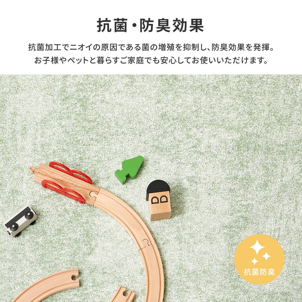 ラグ カーペット 敷き詰め リクリア 江戸間8帖 8畳 消臭 抗菌 防臭 ペット 日本製
