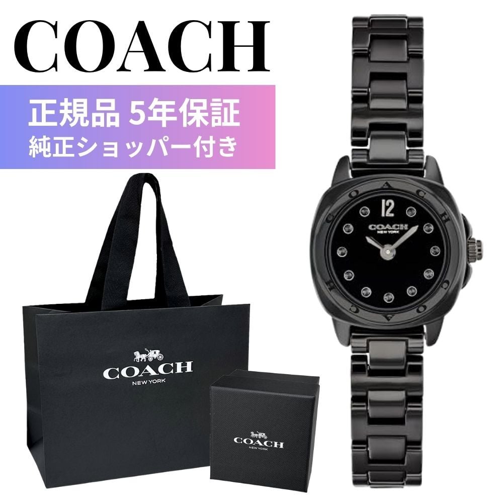 コーチ 腕時計 レディース 正規品 5年保証 キット 小ぶり 21mm ブラック 黒 セラミックケース 上品 おしゃれ 女性 彼女 妻 母 娘 誕生日 記念日 プレゼント ギフト 純正ショッパー付き COACH KITT 成人 卒業 入学
