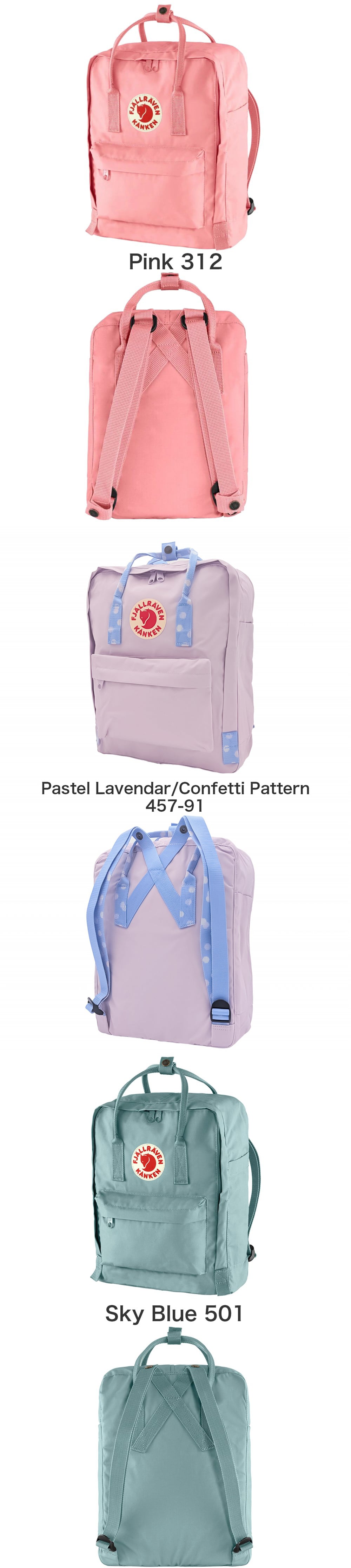 【ラッピング無料】FJALLRAVEN フェールラーベン KANKEN 16L リュック F23510 ギフト