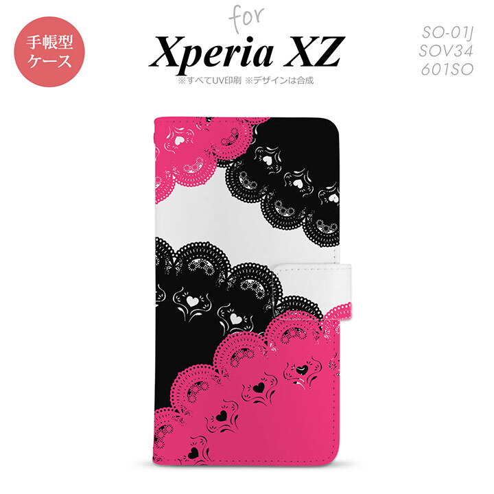 【手帳型 スマホ カバー ケース】【SO01J】【エクスペリア XZ 】手帳型 ケース SO-01J スマホ カバー XPERIA XZ エクスペリア レース(B) 黒×ピンク nk-004s-so01j-dr728【メール便送料無料】
