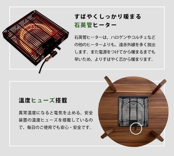 テーブル こたつ 円形 本体 単品 木目調カジュアル リバーシブルこたつ単品 丸形70cm ナチュラル HTR70J 一人暮らし 省スペース 一人用 おしゃれ コンパクト リビング