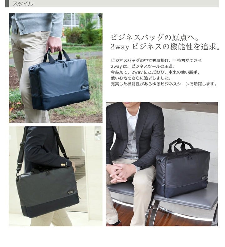マンハッタンパッセージ メーカー直営 #3310 ブリーフケース ビジネスバッグ 軽量 耐水生地 B4対応 14.5L 2WAY MANHATTAN PASSAGE ギフト プレゼント