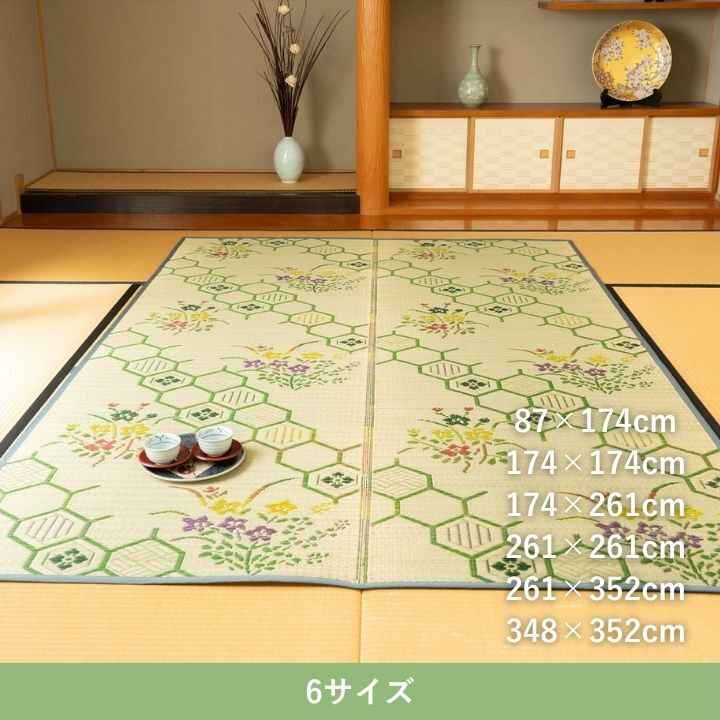 夏ラグ 夏用カーペット 敷物 帖物 い草 ラグ カーペット 自然素材 『源流』 グリーン 87×174cm 抗菌 防臭 DIY 井草 イグサ いぐさ