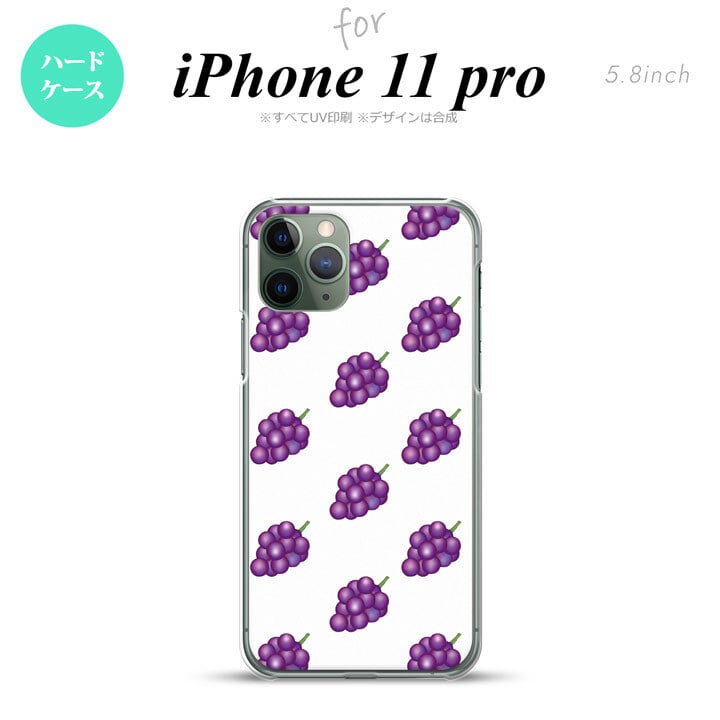 iPhone11Pro iPhone11 Pro スマホケース ハードケース ぶどう グレープ 白 メンズ レディース nk-i11p-182