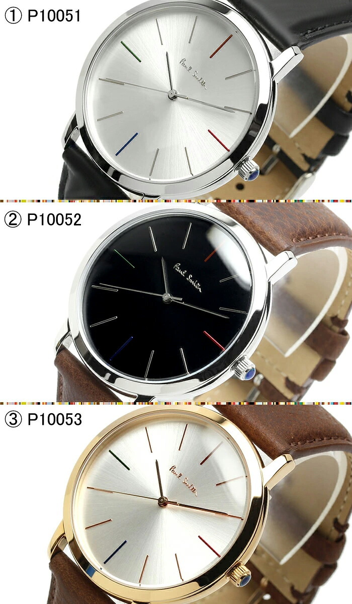 ポールスミス Paul Smith 腕時計 メンズ 革ベルト MA 41mm レザー クラシック ブランド 人気 ウォッチ ギフト プレゼント P10051 P10052 P10053 P10056 P10057 P10091